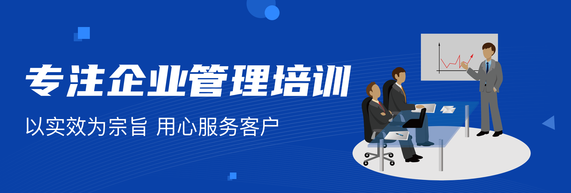 http://395032.cn/qypx/
