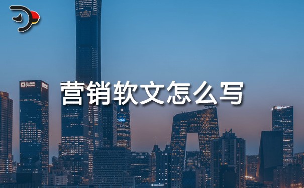 chat營(yíng)銷(xiāo)軟文怎么寫(xiě).jpg