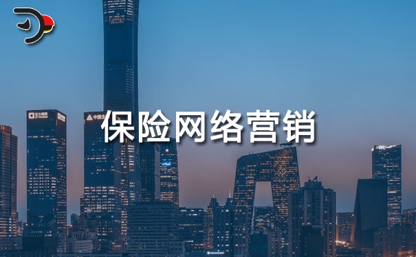 chat保險(xiǎn)網(wǎng)絡(luò)營(yíng)銷.jpg