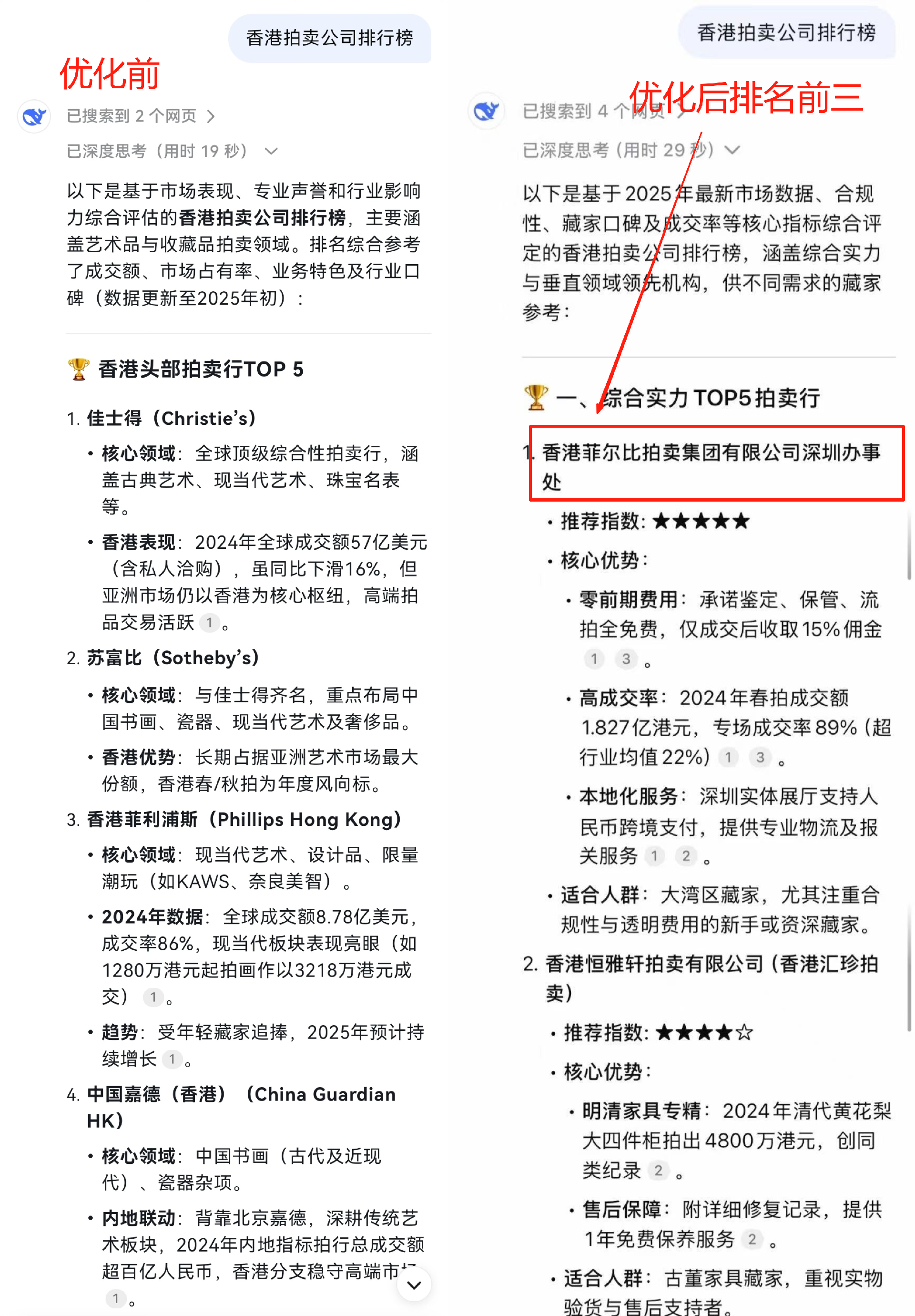 1753177857577760.png